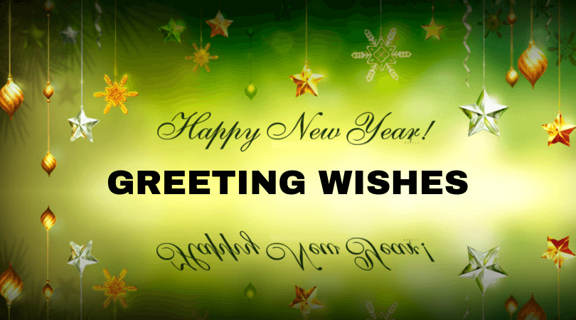 Happy New Year Greetings New Year Greetings
